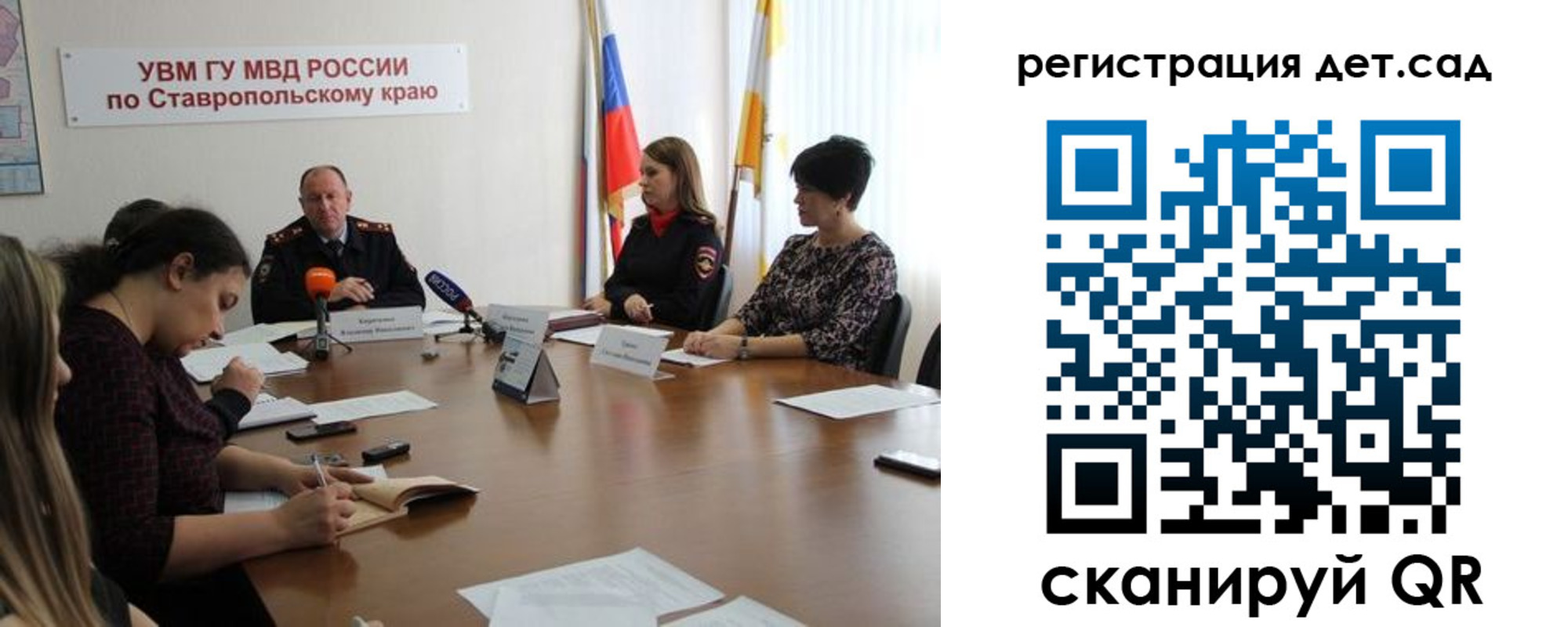 временная регистрация для школы в Приволжске